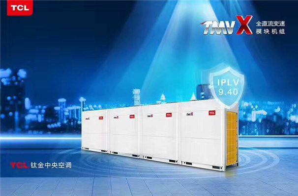 陜西中央空調(diào)變頻多聯(lián)機(jī) 陜西中央空調(diào)變頻多聯(lián)機(jī)